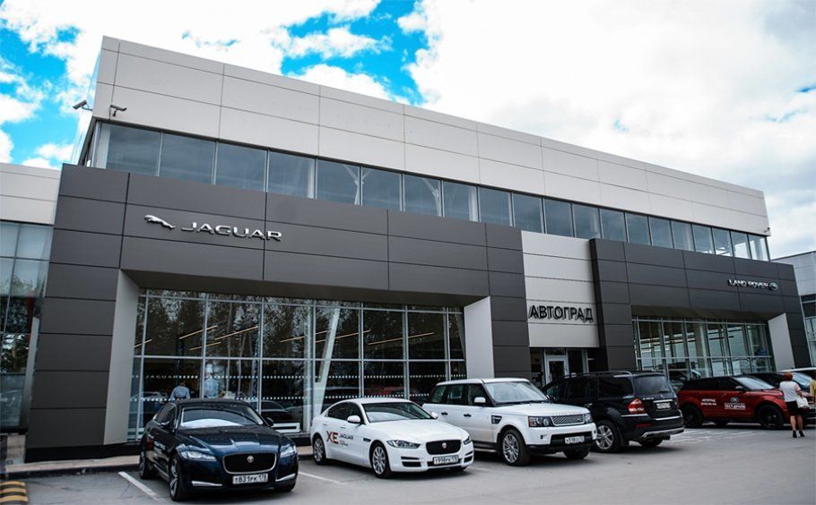 Jaguar Автоград Престиж