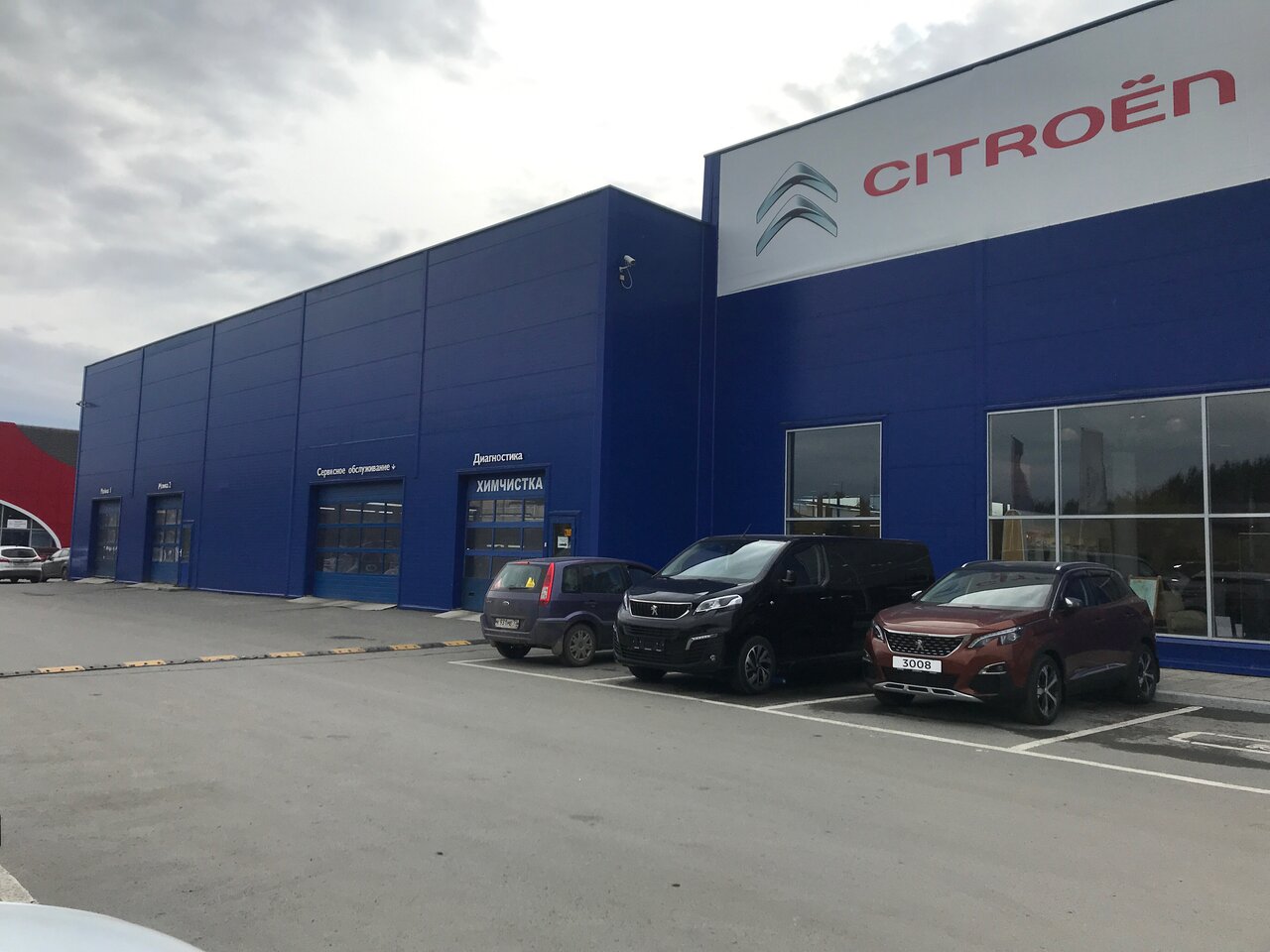 Peugeot ООО «Автоград Маркет»