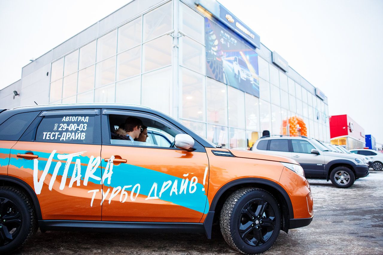 Suzuki Автоград