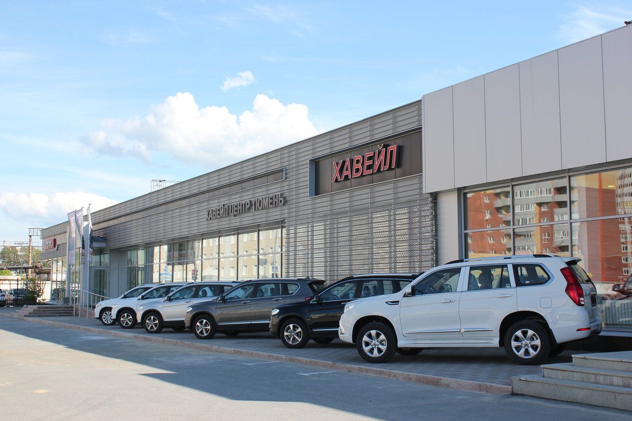 Хавейл Тюмень «Автомаг»